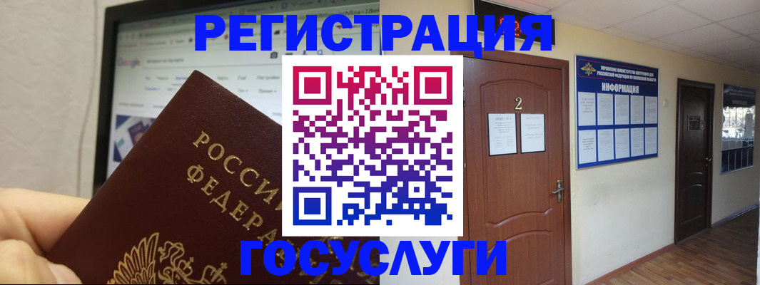 прописка для кредита в Псковской области