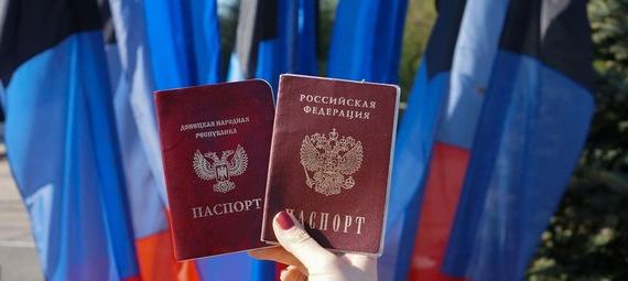 прописка в Псковской области
